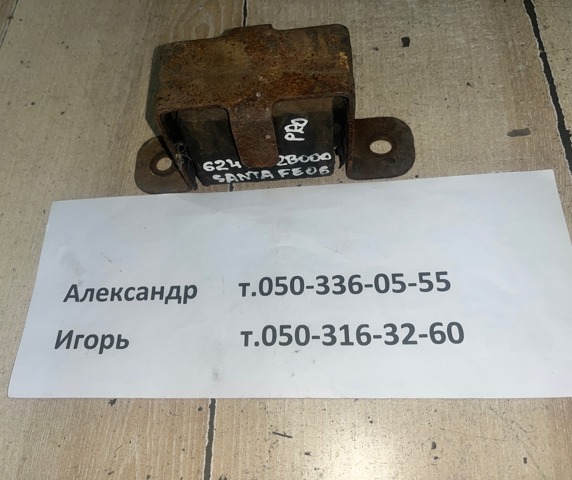 624992B000 HYUNDAI купить в Запорожье