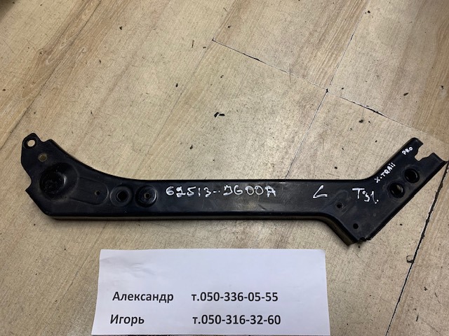 Телевизор верхний 62513JG00A NISSAN