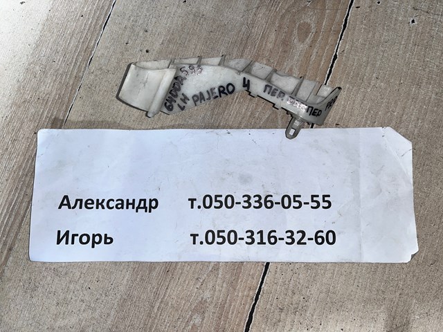 Кронштейн крепления крыла переднего левого, передний 6400A593 MITSUBISHI