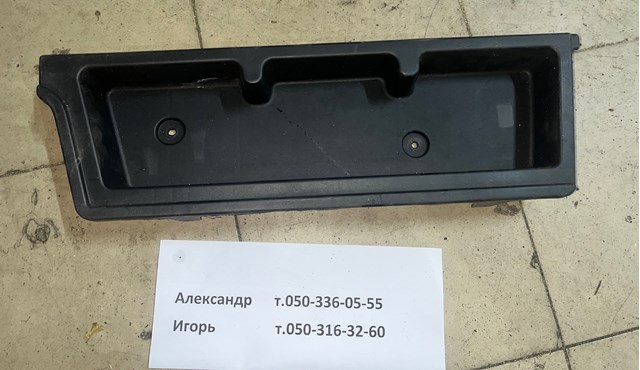 6499702010 купить Кривой Рог