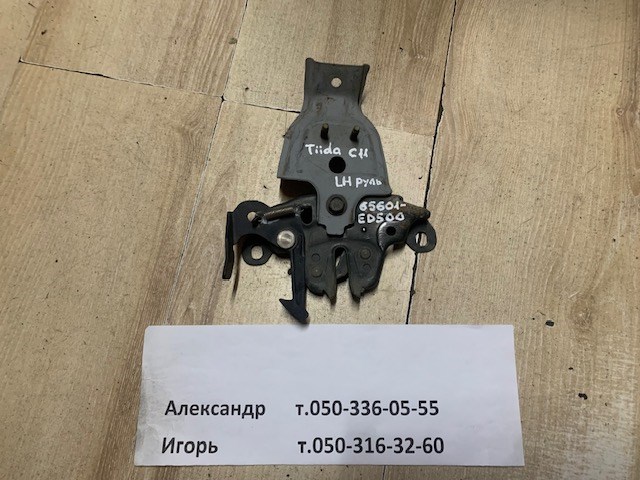 Замок крышки капота 65601ED500 NISSAN