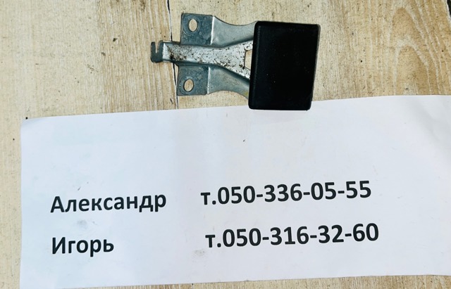 NISSAN 65621EB305 Трос открывания капота в наличии Украина