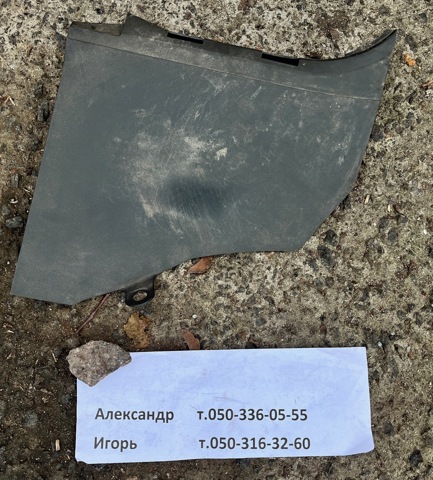 66900EB300 купить Чернигов