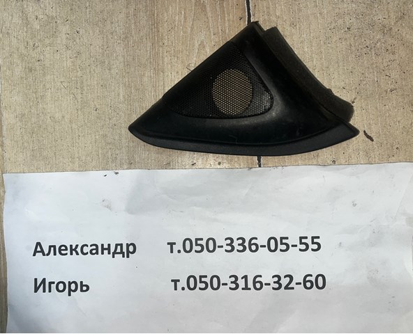 6749112480 TOYOTA купить в Харьков