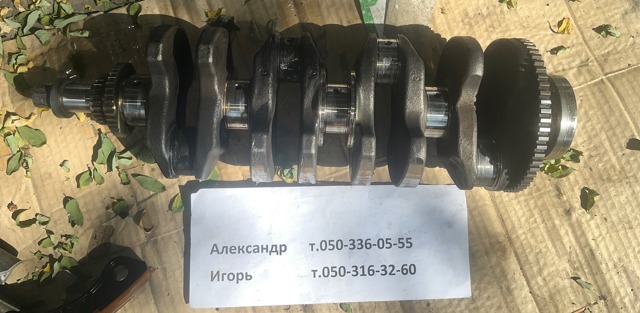 Коленчатый вал 68001694AA CHRYSLER