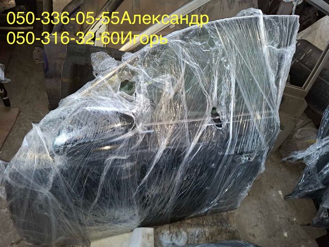6815153020 купить Киев