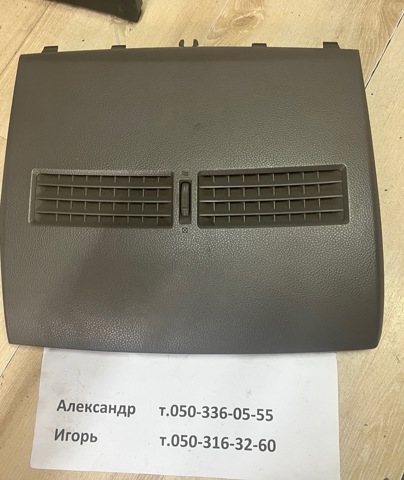 NISSAN 68414EE90D в наличии Чернигов