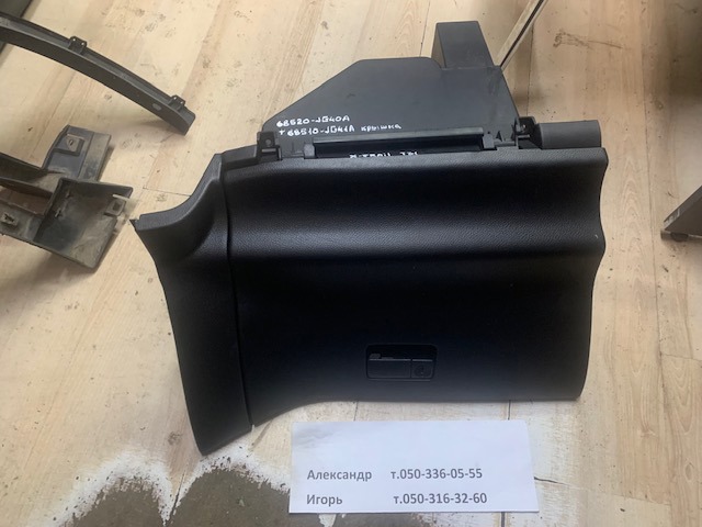 Крышка вещевого ящика 68510JG41A NISSAN