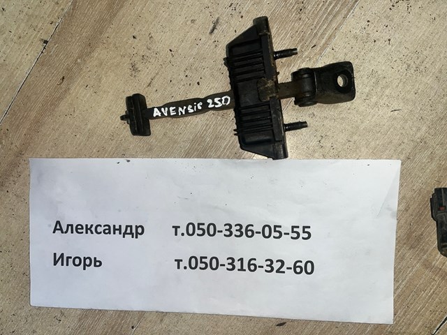 Ограничитель открывания двери 6861005040 TOYOTA