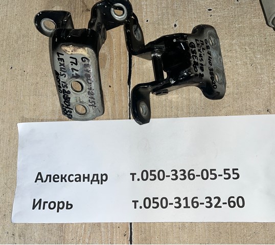 6872012151 Петля двери передней левой купить Полтава