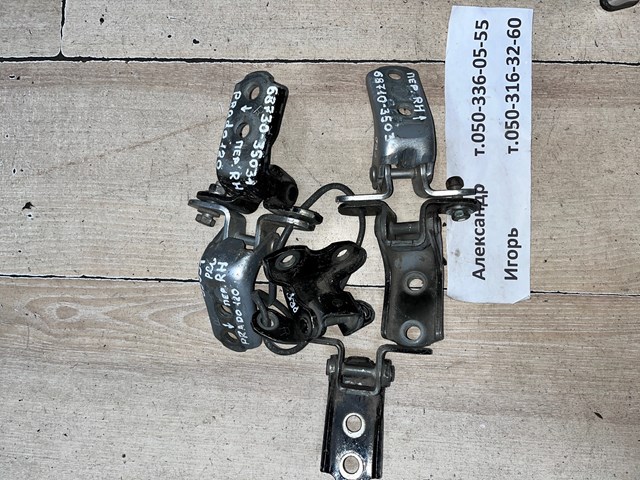 Завеса двери передней правой 6873035031 TOYOTA