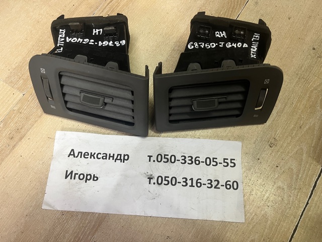 Решетка воздуховода правая 68760JG40A NISSAN