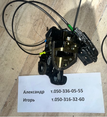 6904002152 Замок двери передней левой купить Киев