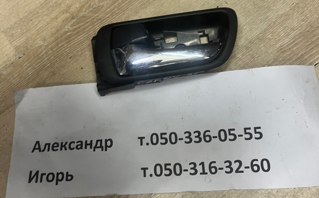 Дверная ручка внутренняя левая передняя/задняя 6920633040B1 TOYOTA