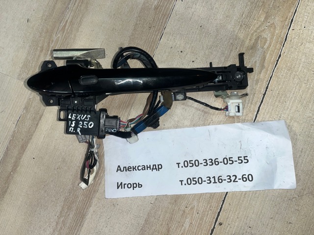 6921053040C1 TOYOTA купить в Одесса