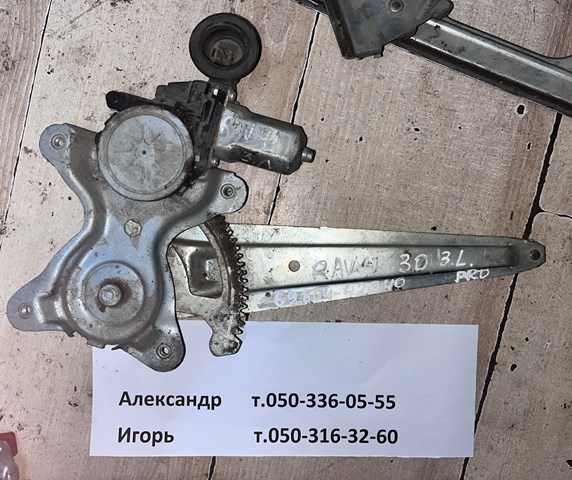 Механизм стеклоподъемника двери задней, левой 6980442040 TOYOTA