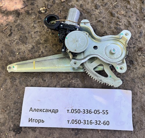 6980452090 TOYOTA купить в Хмельницкий
