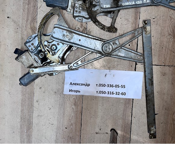 Стеклоподъемник (механизм перемещения стекла) 6981002130 TOYOTA