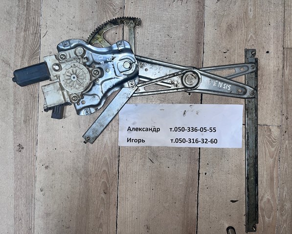 Механизм подъема стекол 6981005050 TOYOTA