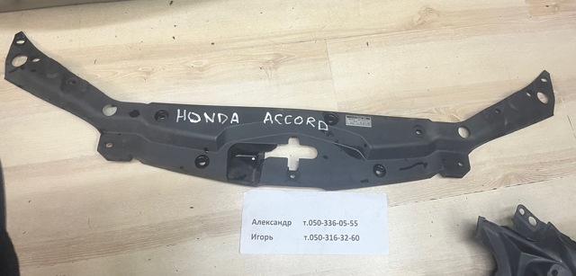 71123SEA003 HONDA купить в Черкассы