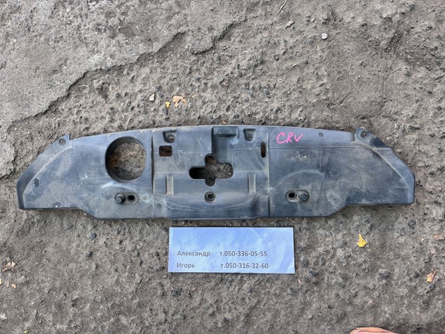 71123SWA000 Накладка передней панели (суппорта радиатора) верхняя купить Сумы