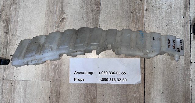 Абсорбер бампера переднего 7176265J01 SUZUKI