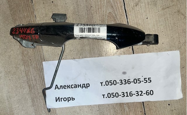 72140STXA02 купить Ирпень