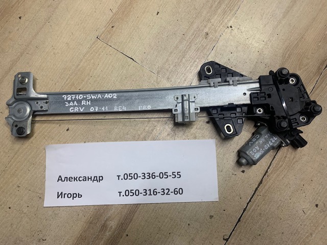  Механизм стеклоподъемника правой задней двери 72710SWAA02 HONDA