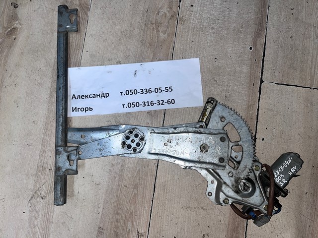 Стеклоподъемник задней правой двери 72711S4N003 HONDA