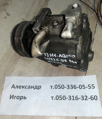 Компрессор климатической установки 73111AG000 SUBARU