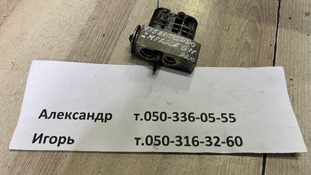 Клапан расширительный 73531FE000 SUBARU
