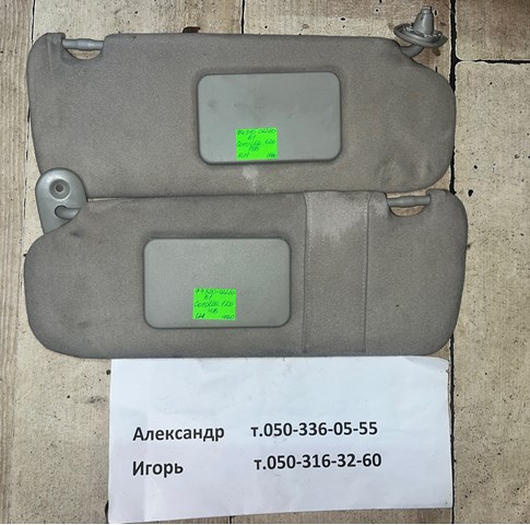TOYOTA 7432002260B1 Солнцезащитный козырек в наличии Украина