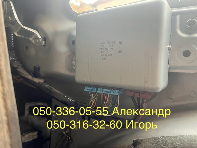 74970STXA02 купить Днепр