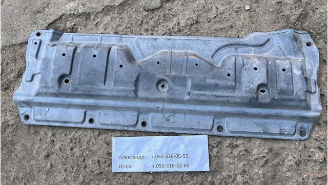 75892JG00A Nissan/Infiniti Защита двигателя, поддона (моторного