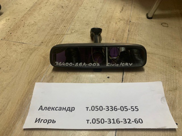 Зеркало заднего вида в салоне 76400S6A003 HONDA