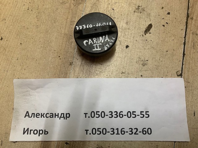 Крышка топливного Бака Toyota Corolla