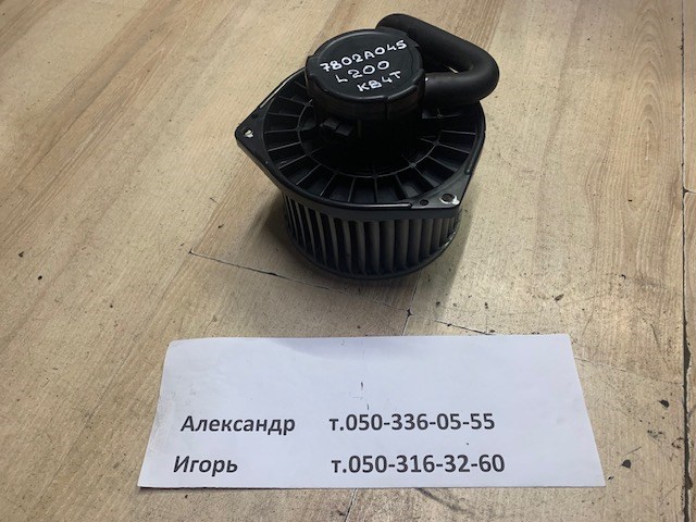 Корпус отопителя салона 7802A045 MITSUBISHI