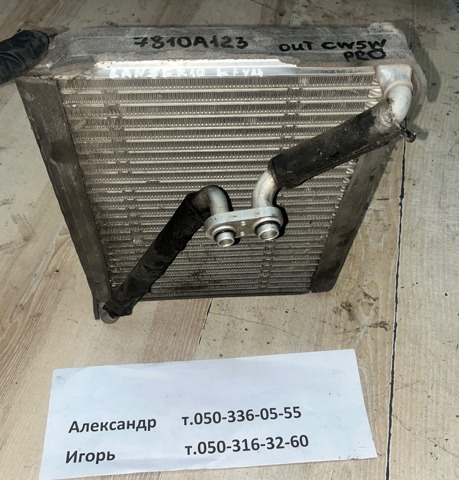 7810A123 Испаритель кондиционера купить Винница