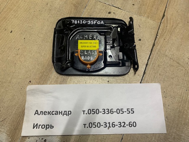 7813095F0A NISSAN Лючок бензобака купить в Полтава