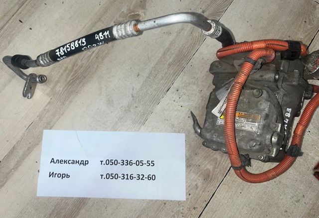 Шланг кондиционера, от компрессора к радиатору 7815B813 MITSUBISHI