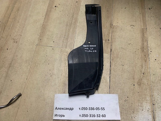 78819ED000 купить Полтава