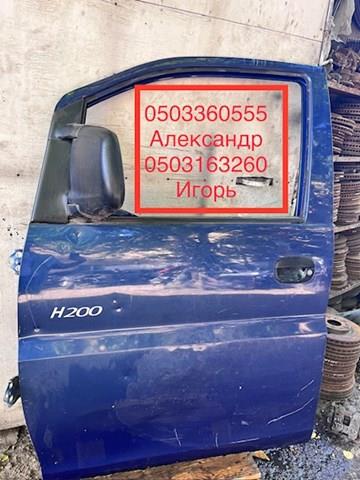 HYUNDAI 793104A000 в наличии Житомир