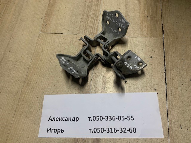 7934017000 Петля двери задней правой купить Каменское