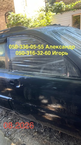 Ограничитель открывания двери, передний правый 793901F000 HYUNDAI