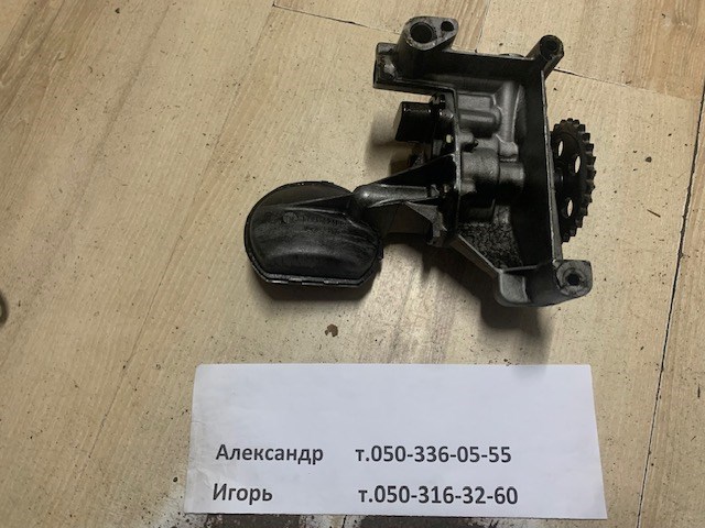 7941103100 купить Винница