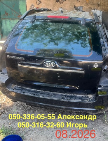 Навеска двери задней (и механизм уравновешивания замка двери задка) 797100Z000 HYUNDAI