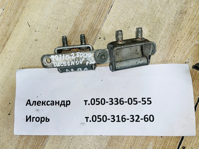 797102E000 Петля двери задней (багажной 3/5-й) купить Винница
