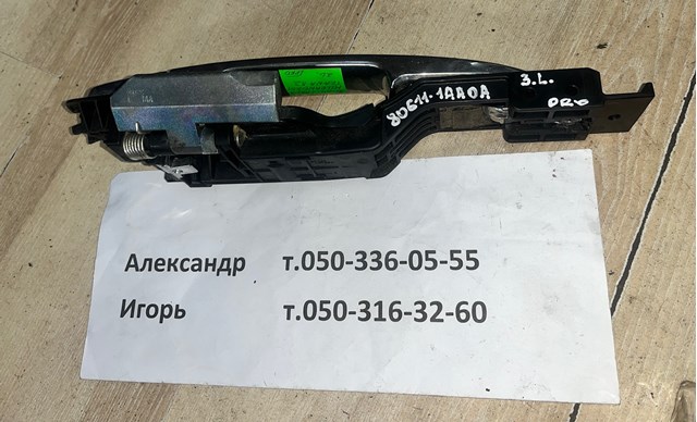 806111AA0A Держатель наружной ручки двери передней левой купить Черновцы