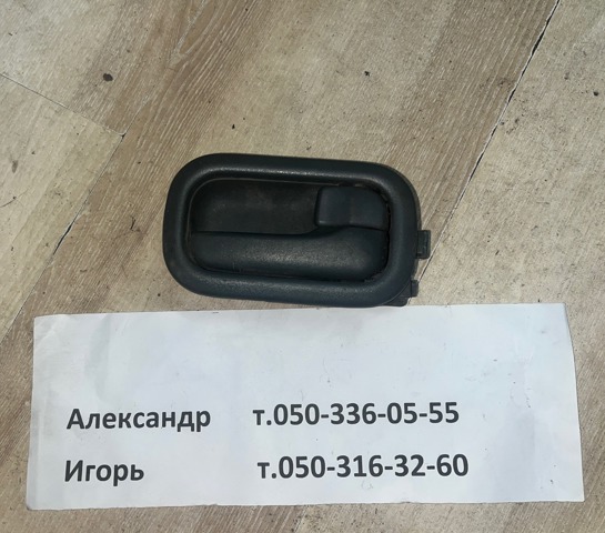 NISSAN 8067095F0B Ручка двери правой внутренняя передняя/задняя в наличии Хмельницкий