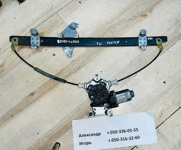 Стеклоподъемник передней двери 807014X00A NISSAN